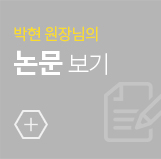논문보러가기