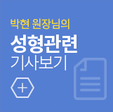 기사보러가기